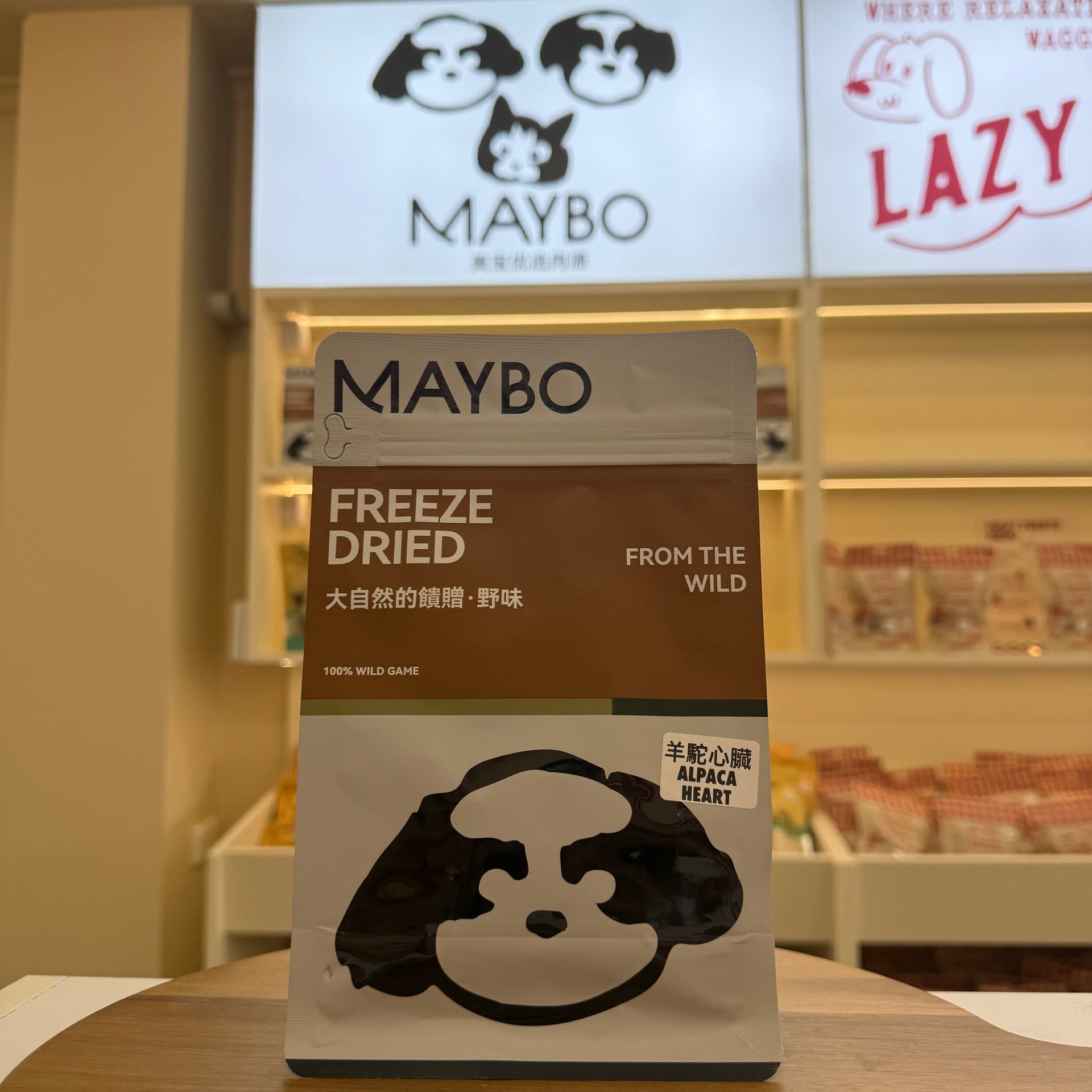 Maybo Freeze Dried Alpaca Heart 45G
