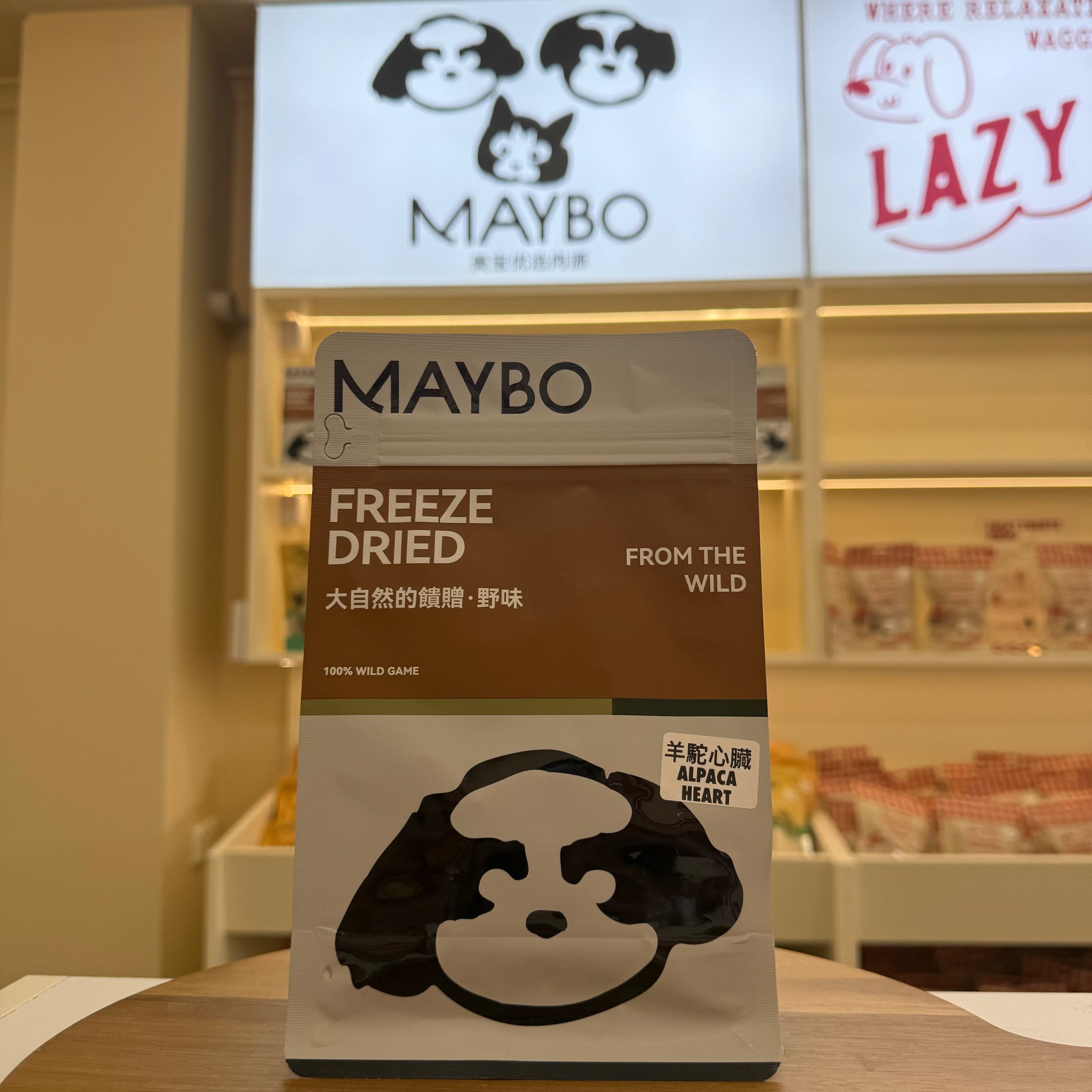 Maybo Freeze Dried Alpaca Heart 45G