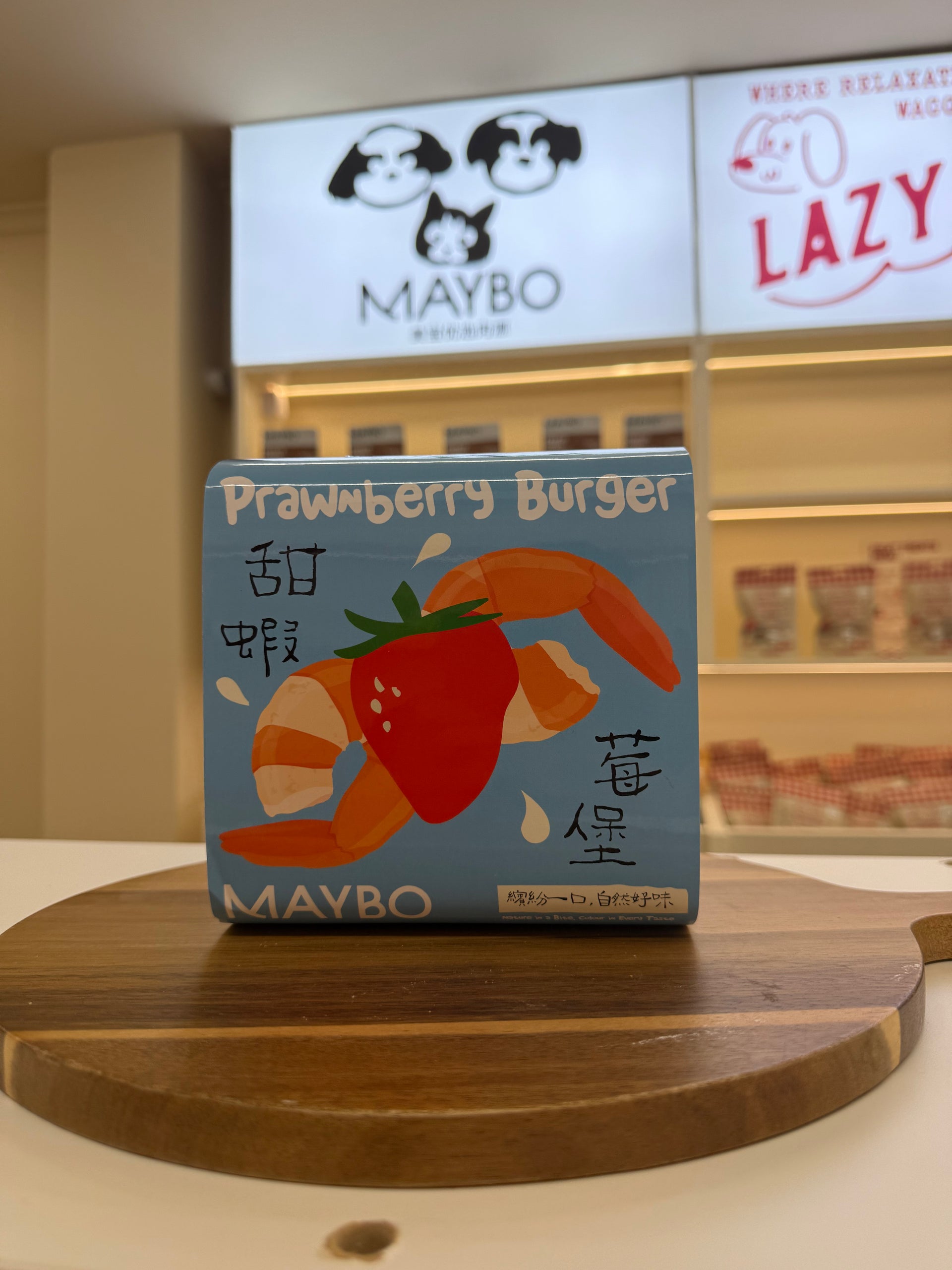 MAYBO MAGIC BOX PRAWNBERRY SERIES, Veggie、Fruit & Meat Mix Box 6PC