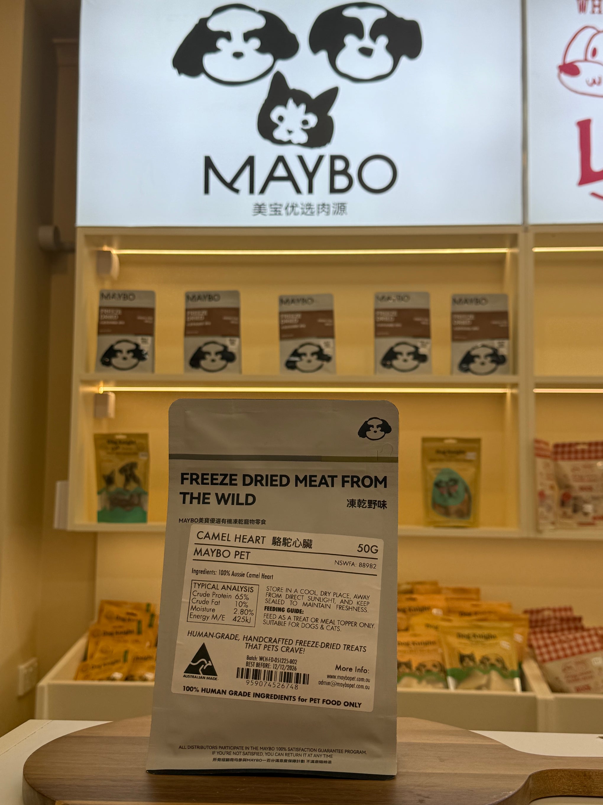 Maybo Freeze Dried Camel Heart 50g