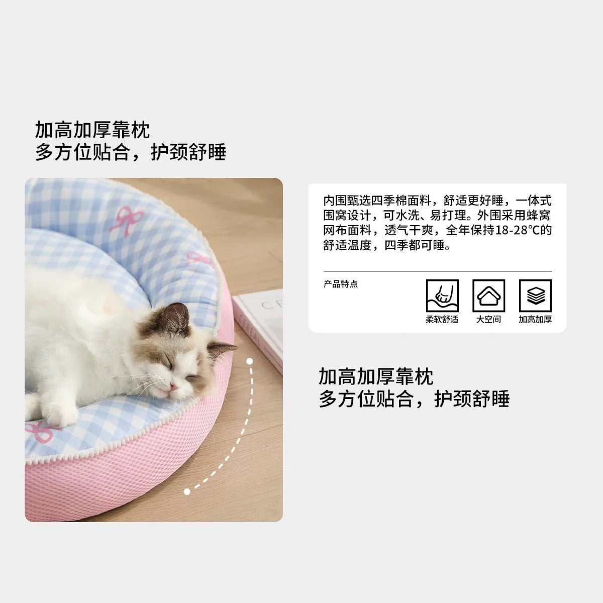 GOOD TIME Dopamine Heals Wowo